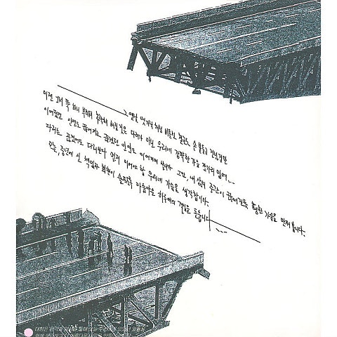 662323075_ibmMg8kS_49fc2ba4bfcfb57657a3d55f7d9efac0a0913eb7.jpg