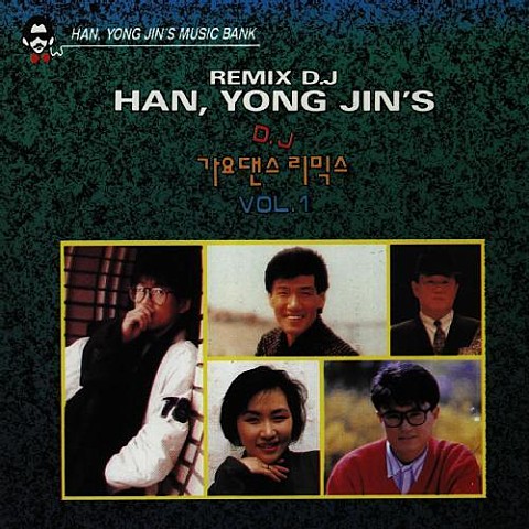 얄미운 사람(Remix version)／김지애 - 김지애 (Remix Version Kim Ji -ae - Kim Ji ae) 커버 이미지