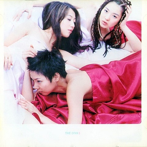 중독 - 디바 (poisoning - Diva) 커버 이미지