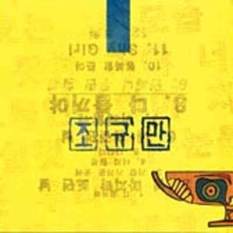 662323075_j1qbyISF_0c74b8b3fd2d67b170ef28a3fb2f4bc60006f3c9.jpg