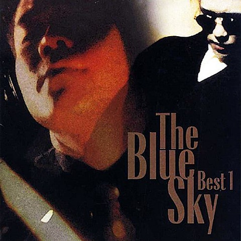푸른하늘 - 푸른하늘 (Blue sky - Blue sky) 커버 이미지
