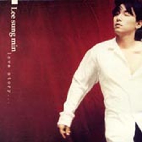 내가 사랑하는 사람은 나를 사랑하지 않습니다 - 이성민 (The one I love does not love me - Lee Sung min) 커버 이미지