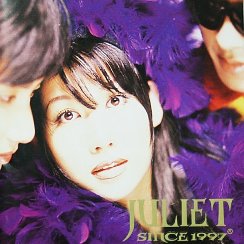 열병 Ⅱ - 줄리엣(Juliet) (Fever Ⅱ - Juliet) 커버 이미지