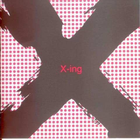 Keeper - 엑씽 (Keeper - Excing) 커버 이미지