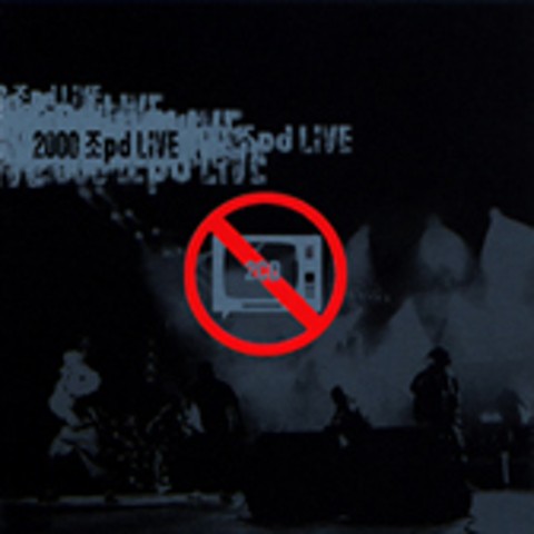 조PD Rules(Night Fever Mix) - 조pd(ZoPD) (Joe PD RULES (Night FEVER MIX) - Joe PD (ZOPD)) 커버 이미지