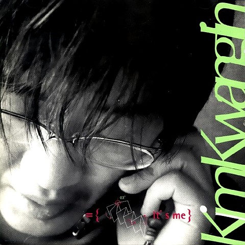 Hello, I'm Mr. Smile - 김광진 (Hello, I'm Mr.Smile - Kim Kwang jin) 커버 이미지