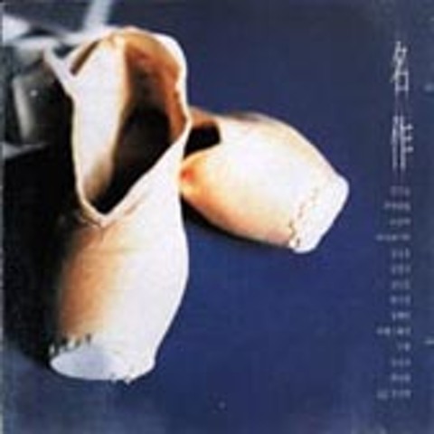 희야 - 부활 (Heeya - resurrection) 커버 이미지