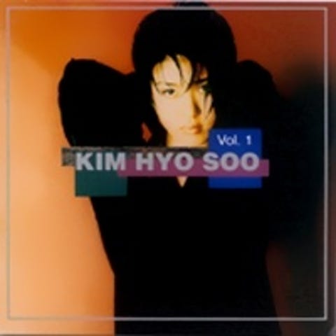 잘 생각해 봐 - 김효수 (Think well - Hyosu Kim) 커버 이미지