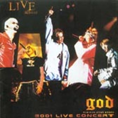 Say god - god (Say god - god) 커버 이미지