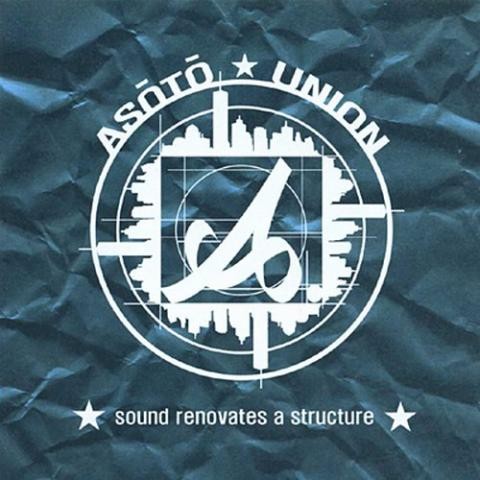 Smood Feelin - 아소토 유니온(Asoto Union) (Smood Feelin - Asuto Union) 커버 이미지