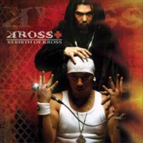 술에 관한 짧은 시 - 크로스(KROSS) (Short poems about alcohol - Cross) 커버 이미지
