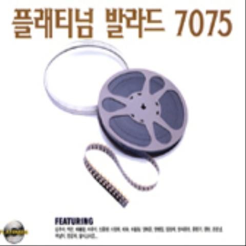 겨울 바다 - 한경애 (Winter sea - Han Kyung  ae) 커버 이미지
