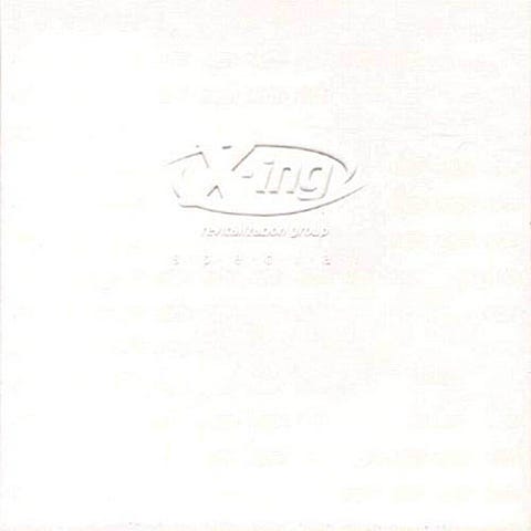 Keeper - 엑씽 (Keeper - Excing) 커버 이미지