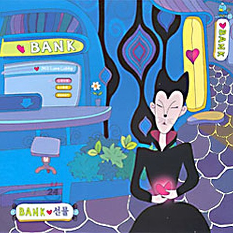 가질 수 없는 너 - 뱅크 (You can't have - Bank) 커버 이미지