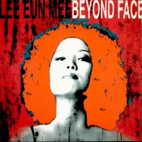 연서(戀書) - 이은미 (Yeonseo (戀) - Lee Eun  mi) 커버 이미지