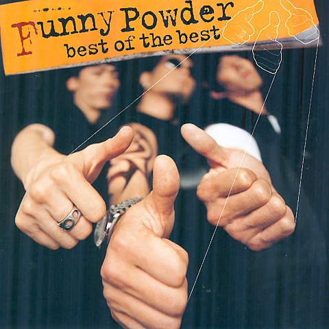 Exit - 퍼니파우더(Funnypowder) (Exit - Funnypowder) 커버 이미지