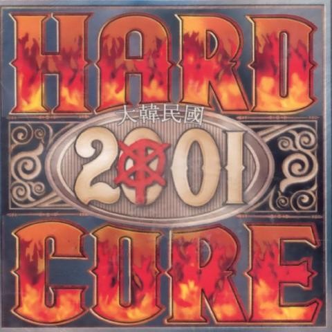 Intro - 대한민국 하드코어 2001 (Intro - Korea Hardcore 2001) 커버 이미지