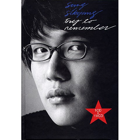 Try To Remember - 성시경 (TRY to Remember - Sung Si  kyung) 커버 이미지