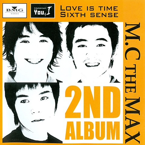 별 - 엠씨더맥스(M.C the MAX) (star - M.C The Max) 커버 이미지
