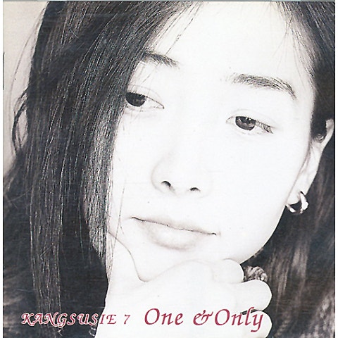 알고 있는지 (One & Only) - 강수지 (Whether you know (One & Only) - Precipitation) 커버 이미지