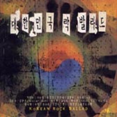비와 당신의 이야기 - 부활 (Rain and your story - resurrection) 커버 이미지
