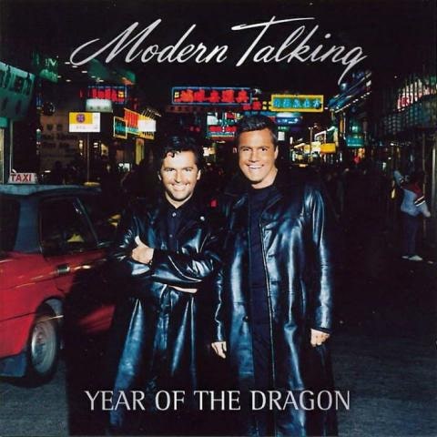China in Her Eyes (Video Version) - Modern Talking (China in Her Eyes (Video Version) - Modern talking) 커버 이미지