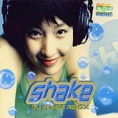 Shilly Shally - 백지영 (Shilly shallly - Baek Ji  young) 커버 이미지