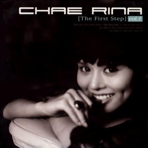 Change - 채리나 (Change - Charina) 커버 이미지