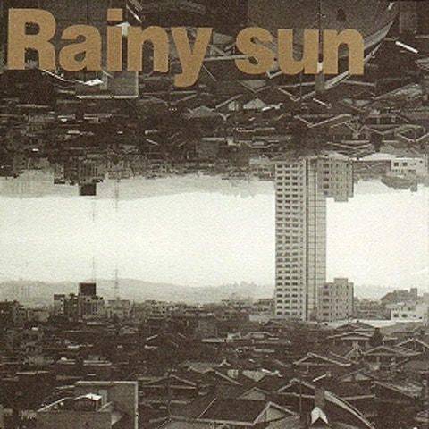 Ocean Ⅱ (Firm Edit - 새는 폐곡선을 그린다 O.S.T.) - 레이니썬(Rainysun) (OCEAN II (FIRM Edit -Bird draws a closed curve O.S.T.) - Rainysun) 커버 이미지