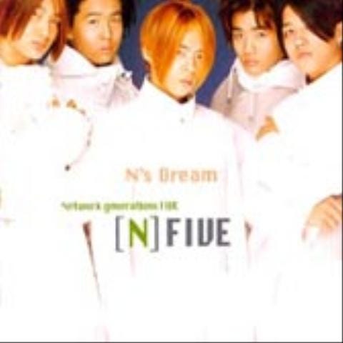 비밀 - N Five (secret - N Five) 커버 이미지