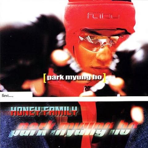 그때 그때 - 박명호 (Then then - Park Myung  ho) 커버 이미지