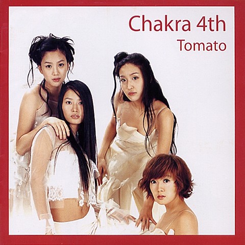난 너에게 (To You) - 샤크라 (I to you (to you) - Sharkra) 커버 이미지