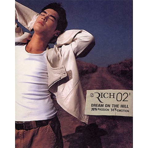 늦은 고백 - 리치 (Late confession - Rich) 커버 이미지