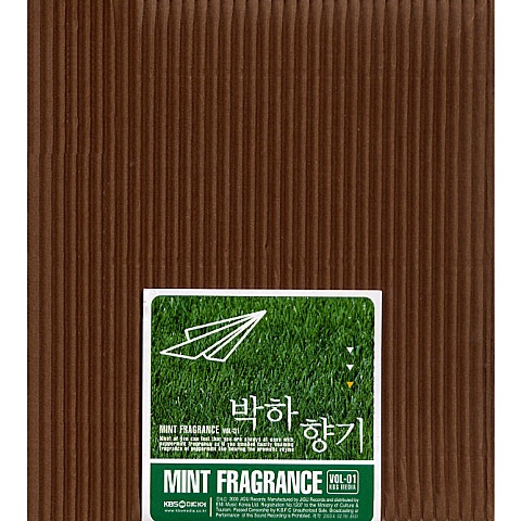 겨울비 - 김종서 (Winter rain - Kim Jong  seo) 커버 이미지