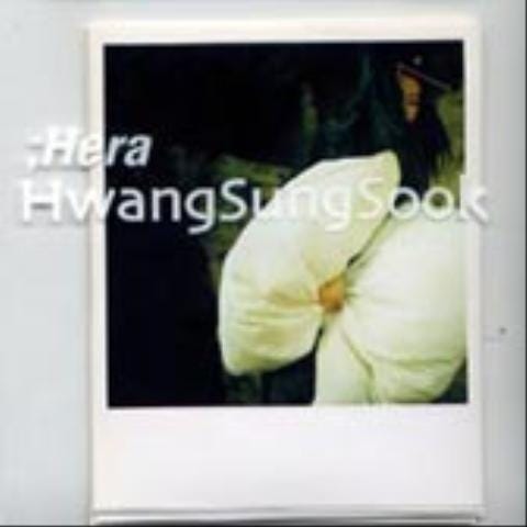 약속 - 황성숙 (promise - Hwang Sung  sook) 커버 이미지