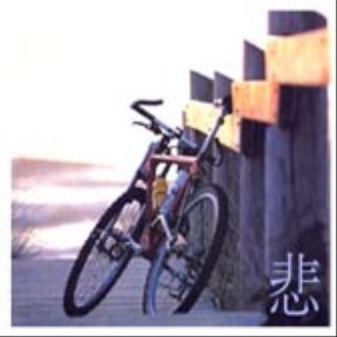 눈물나는 날에는 - 푸른하늘 (On tearful days - Blue sky) 커버 이미지