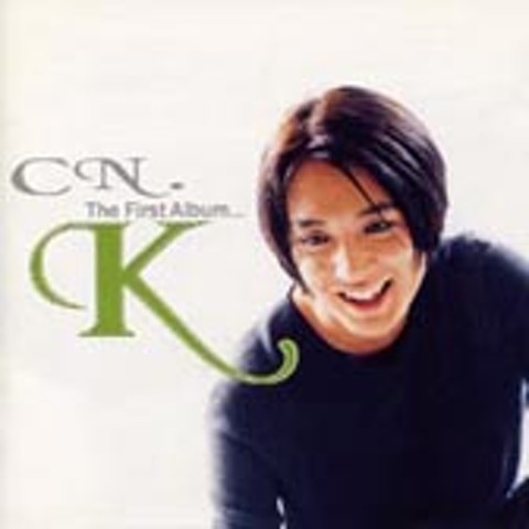 혹시 - CN.K (if - CN.K) 커버 이미지