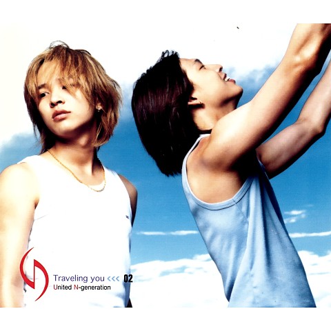 Every Day, Every Night - 유엔 (UN) (Every Day, Every Night - UN (UN)) 커버 이미지