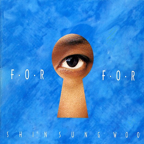 이렇게 될 줄이야 - 신성우 (It will be like this - Shin Sung woo) 커버 이미지