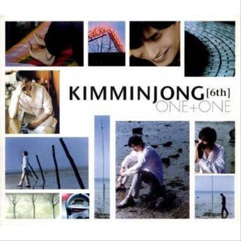 넌 모를꺼야 - 김민종 (You don't know - Kim Min jong) 커버 이미지