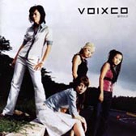 Bye Bye - 보이스코 (Bye bye - Voiceco) 커버 이미지