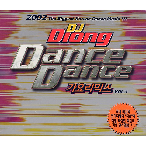 다가라 - 엄정화 (Come - Uhm Jung  hwa) 커버 이미지