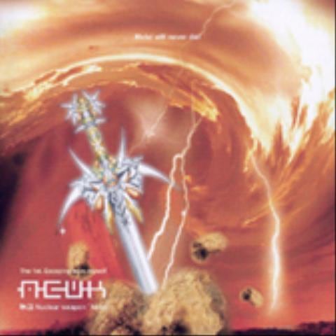 멀어지는 - 뉴크(NEWK) (Farther - Newk) 커버 이미지
