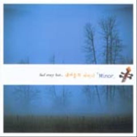 세상 끝에서의 시작 - 김민종 (The beginning at the end of the world - Kim Min  jong) 커버 이미지