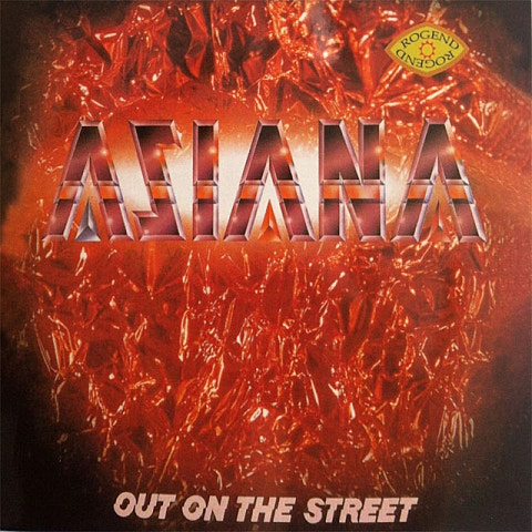 Asiana - 아시아나 (Asiana - Asiana) 커버 이미지