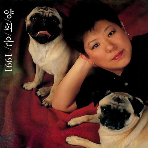 사랑 그 쓸쓸함에 대하여 - 양희은 (Love about that loneliness - Yang Hee  eun) 커버 이미지