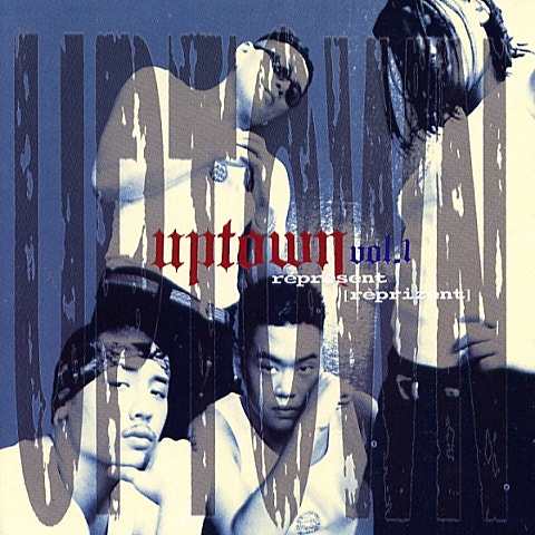 서두르지 말아요 - 업타운(UpTown) (Don't hurry - Uptown (uptown)) 커버 이미지