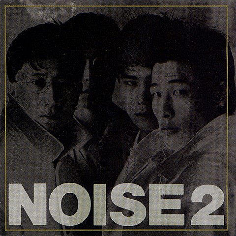 (Intro) The Rhymes From Noise - 노이즈 ((Intro) The Rhymes from Noise - Noise) 커버 이미지