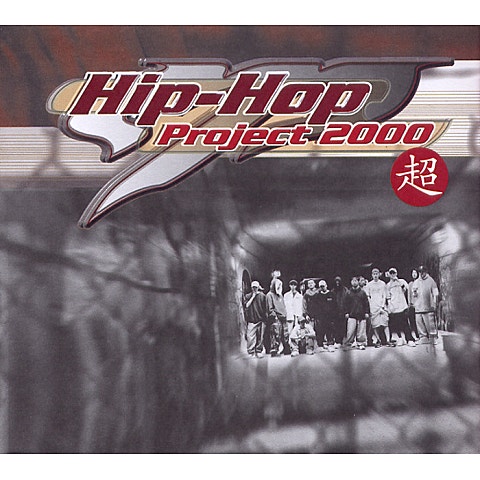 옛 이야기 - 373 Project (Old story - 373 Project) 커버 이미지