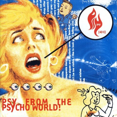 쇼킹! 양가집 규수 - 싸이 (PSY) (Shocking!Bilateral - PSY) 커버 이미지